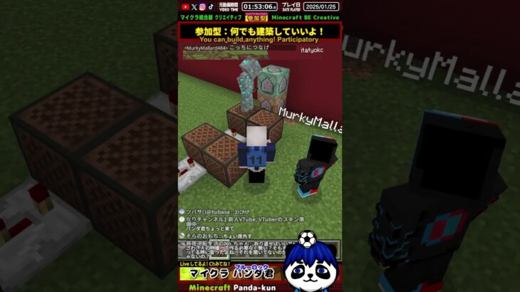 【マイクラ統合版】折り返せ派と、そのまま行きたい派でもめています・建築企画【マインクラフトパンダ君/Minecraft JaPanda】