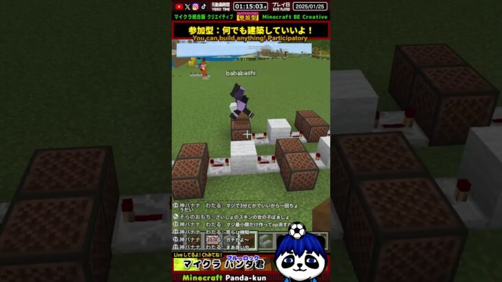 【マイクラ統合版】音符ブロックで曲作り出したぞ・建築企画【マインクラフトパンダ君/Minecraft JaPanda】