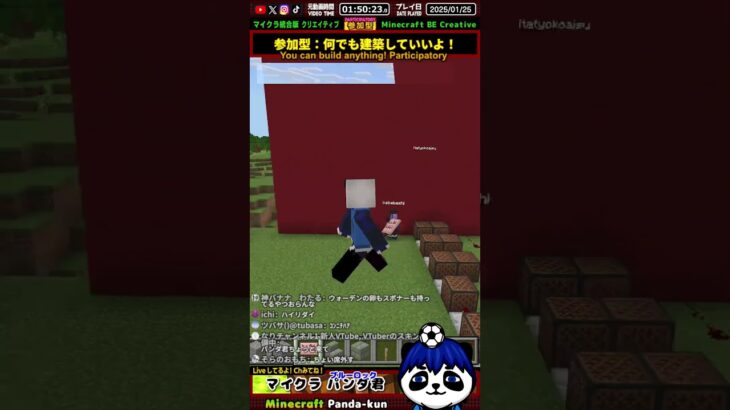 【マイクラ統合版】何やらもめているぞ？・建築企画【マインクラフトパンダ君/Minecraft JaPanda】