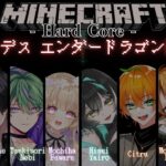 【 Minecraft /ハードコア】ハードでコアな世界に家建てにきました！【天海すず/VTuber】