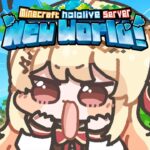 【 Minecraft 】深夜のゆったりマイクラ【音乃瀬奏】#hololiveDEV_IS #ReGLOSS