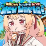 【 Minecraft 】ゆったりまったり【音乃瀬奏】#hololiveDEV_IS #ReGLOSS