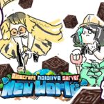 【Minecraft /マイクラ】にこすうとネザーでネザライト堀【 #輪堂千速 / #hololivedev_is  #FLOWGLOW 】