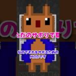 【Minecraft】エンチャントインフューザーを作ろう！ #shorts  【スキルを駆使していろんなダンジョンと黄昏の森で30分サバイバル！ # 10】