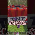 【Minecraft】バニラでも使える魔法の本 #shorts #minecraft