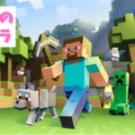 マインクラフト｜Minecraft｜Life.43 超危険！トラップタワー建築