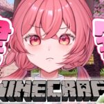 【Minecraft/雑談】ゆ～ったりお家の建築していきます🏠チルタイムじゃ～～【華鉈イオ/StellArt.】#新人vtuber #マイクラ