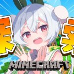 【朝活／Minecraft／ライブ】新しくソロマイクラで探索！「おはよう」と「いってらっしゃい」配信！【雪兎ちゃう／vtuber／配信中】