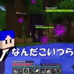 ３【マイクラ魔法Mod】謎の浮遊生命体と出会う。そして斬る。