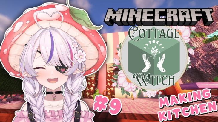 【#NIJIENchanted】LET’S BUILD A KITCHEN!! – Minecraft RP【Maria Marionette | NIJISANJI EN】