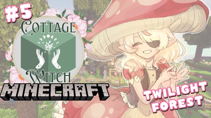 【#NIJIENchanted】LET’S GO TWILIGHT FOREST!! – Minecraft RP【Maria Marionette | NIJISANJI EN】