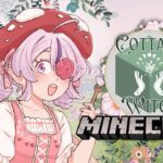 【#NIJIENchanted】PLANNING OUR CAFE Minecraft RP【Maria Marionette | NIJISANJI EN】
