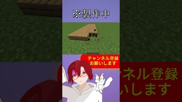 【ガチャシリーズ】オークって落ち着くよね…【PART７】 #マイクラ #マインクラフト＃建築＃short