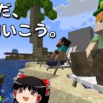 【マイクラ】魔術れ夢の国マルチ Part28【ゆっくり実況】