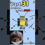 【マイクラ】砂アートPart31 #マイクラ #砂アート #統合版#short #shorts #minecrafts #games #登録者5000人目指してます