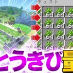 【ゆっくり実況】孤島で暮らすマインクラフト Part6【Minecraft】