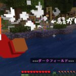 #１【マイクラRPG参加企画】風魔法は釣りを邪魔したいみたいです