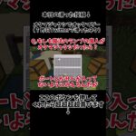 もしも魔法のランプがオタマジャクシだったらどうなるか？ #ゆっくりボイス #マイクラ #マインクラフト #ゆっくり実況 #まいくら #minecraft #ゆっくり #ゲーム実況 #実況