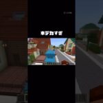 天野家周り紹介 #妖怪ウォッチ #マイクラ #マインクラフト #マインクラフト建築 #minecraft #まいくら #リクエスト