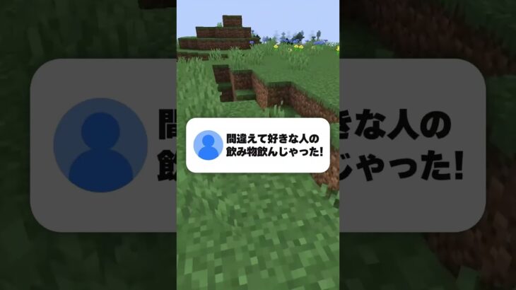 【最後ヤバい】黄色を見てはいけないマイクラ！ #マイクラ #minecraft #新人歌い手