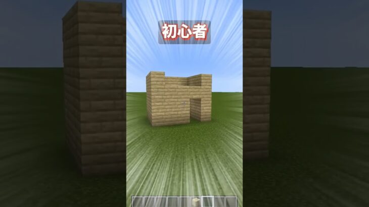 #マインクラフト #マイクラ #minecraft #まいくら #マイクラ建築 #ヒカキンゲームズ #ゲーム #マイクラ思考 #ヒカキン #ヒカクラ