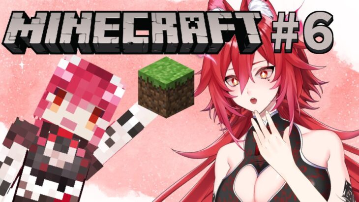 【 #minecraft   】家…？を建てたから次は…？#6【夢狼ちむ】