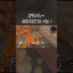 切り抜きです。本編はこちら。#minecraft #マイクラ  #mod #shorts
