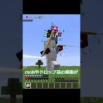 抜刀剣と魔法ってどっちが強いの？ #マイクラ #マインクラフト #minecraft #mod #slashblade #抜刀剣#shorts