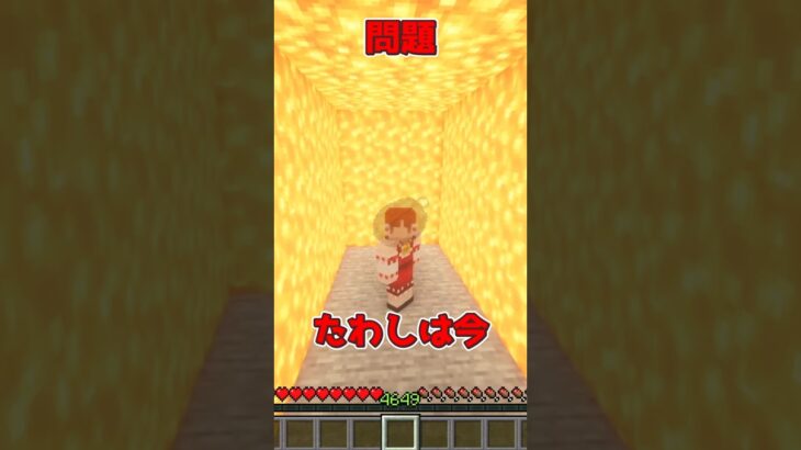 クソ簡単に出来るコマンド【ゆっくり実況】#マイクラ #minecraft #ゆっくり実況 #ゆっくり茶番 #shorts