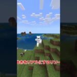 マイクラ統合版おすすめリリースパック#minecraft #マイクラ #マインクラフト #ゆっくり実況 #shorts