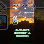 マイクラ　modローダーの歴史 #マイクラ