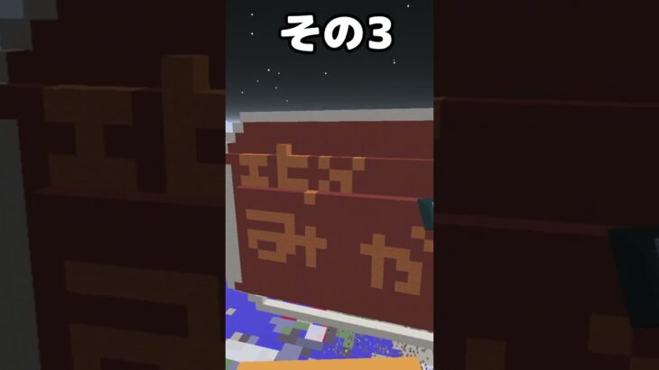 【mod紹介】ガンダムファン必見！ おすすめmod 3選 Re #shorts #mod紹介  #マインクラフト