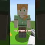 もしもスイッチでmodができたら 【ゆっくり茶番】 #マインクラフト #shorts #ゆっくり