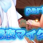 夜のマイクラ、エンチャントの本棚が欲しいpart13