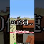 【ジオクラ】ジオゲッサーで出た駅、マイクラで作ってみた！part7【高知県・土讃線 日下駅】#マイクラ #minecraft #ジオゲッサー #geoguessr #shorts