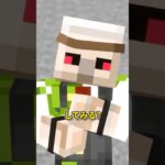 錆落とし #shorts #マイクラ