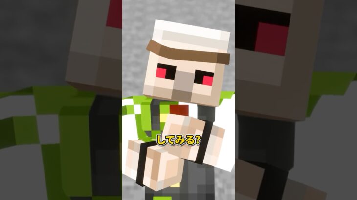 錆落とし #shorts #マイクラ