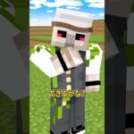 マイクラあるあるが通じない #shorts #マイクラ