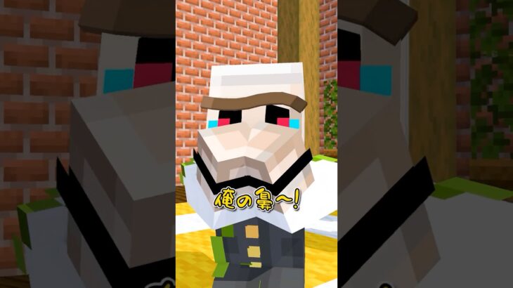 盗まれた！？ #shorts #マイクラ