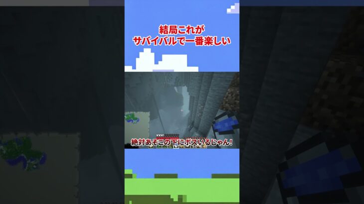 【自然の建築物！？】公式が作った岩の建築物がかっこいい！！ #shorts  #マイクラ #マインクラフト