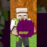 オリジナルボス #shorts #マイクラ