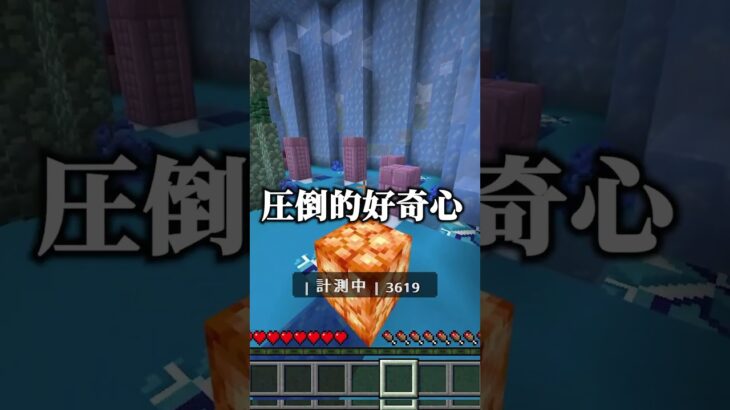 全国の夢小説家のみんな〜集まれ〜 #shorts #マイクラ #マインクラフト #配信 #ゲーム実況 #切り抜き