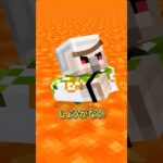 溶岩ダイブ！？ #shorts #マイクラ
