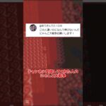 【リクエスト】にゃんこ大戦争#shorts #マイクラ #マインクラフト #にゃんこ大戦争