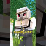 金のオノ？銀のオノ？ #shorts #マイクラ