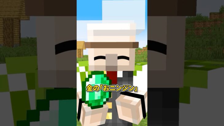 敬語縛り #shorts #マイクラ