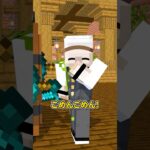 黒ひげ危機一髪 #shorts #マイクラ