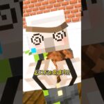 おなかすいた #shorts #マイクラ