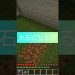 マイクラの謎(？_？)#マイクラ #おすすめにのりたい #マインクラフト #謎 #光る家 #shorts