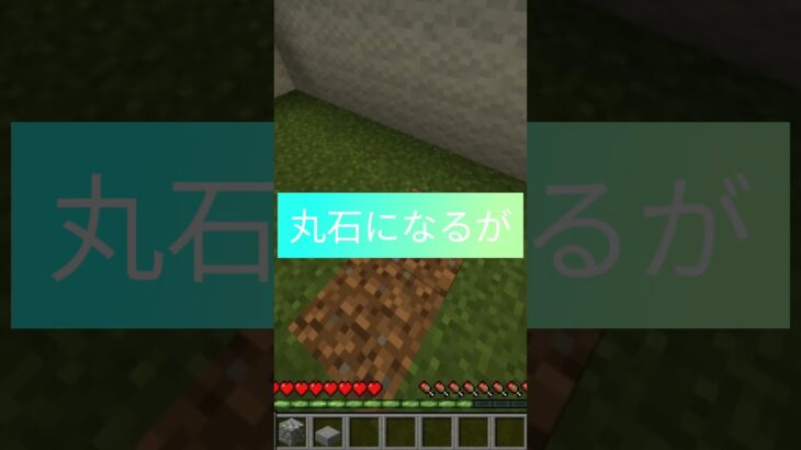 マイクラの謎(？_？)#マイクラ #おすすめにのりたい #マインクラフト #謎 #光る家 #shorts